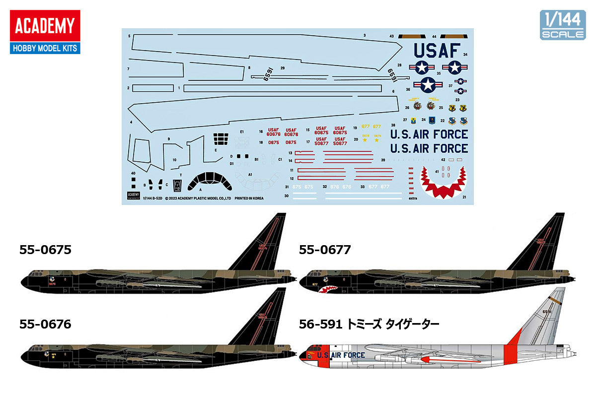 Academy 1/144 Boeing B-52D Stratofortress Plastic Model Kit [12632]