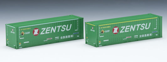 Tomix N U47A-38000 type container (nationwide shipping, 2 pieces) [03172]