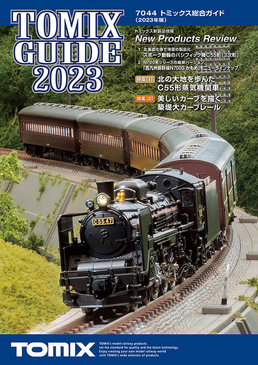 Tomix Comprehensive Guide (2023 Edition) [07044]