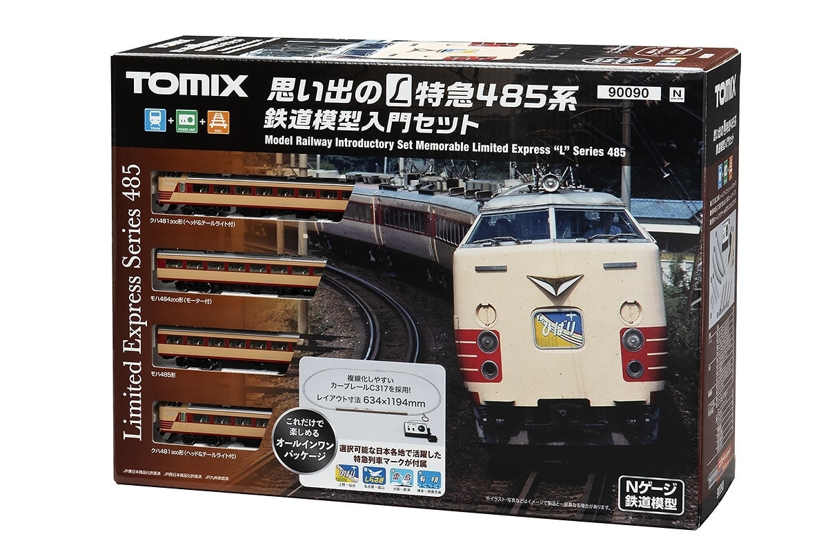 Tomix N L Limited Express 485 of Memory Basic Set [90090]