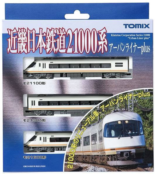 Tomix N Kintetsu Urban Plus Basic, 3 cars pack [98291]