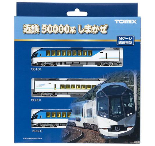 Tomix N Kinki Nippon Railway 50000 series Shimakaze Basic Set (3 Cars) [98461]