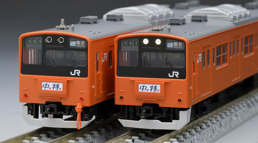 Tomix N 201 Commuter Train Chuo Line, Divided formation Basic 6 cars [98767]