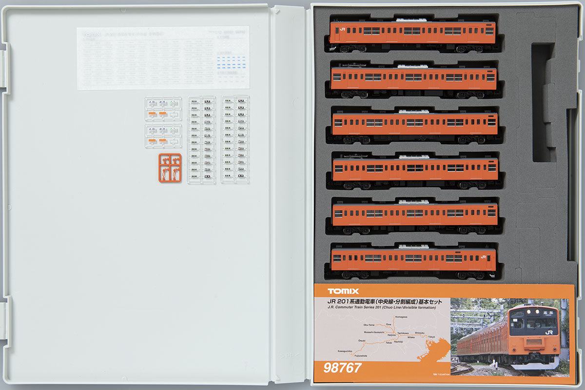Tomix N 201 Commuter Train Chuo Line, Divided formation Basic 6 cars [98767]